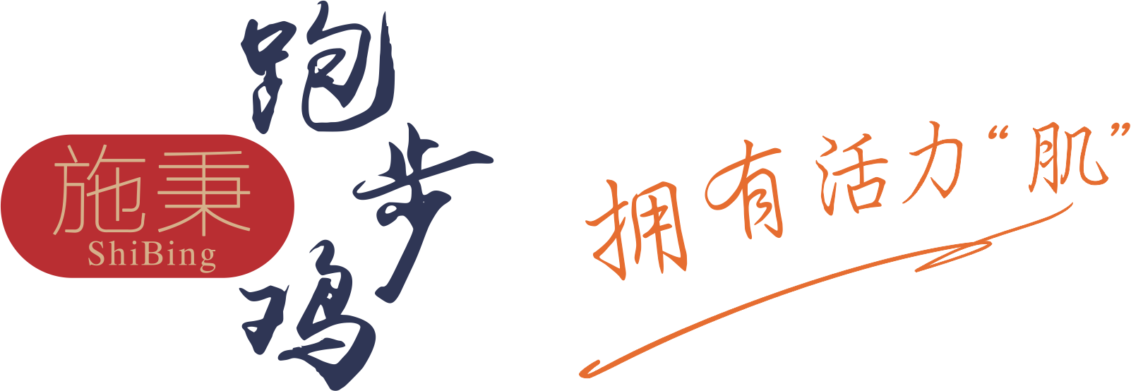 施秉县九龙山惠民农业发展有限公司