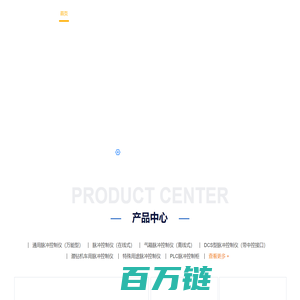 洛阳新码环保科技有限公司