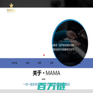 MAMA现代流行音乐艺中心